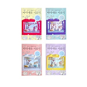 초등 과학 관찰실험키트 교육용 완구 씨몽키 아기새우 바다새우 키우기 (대형)