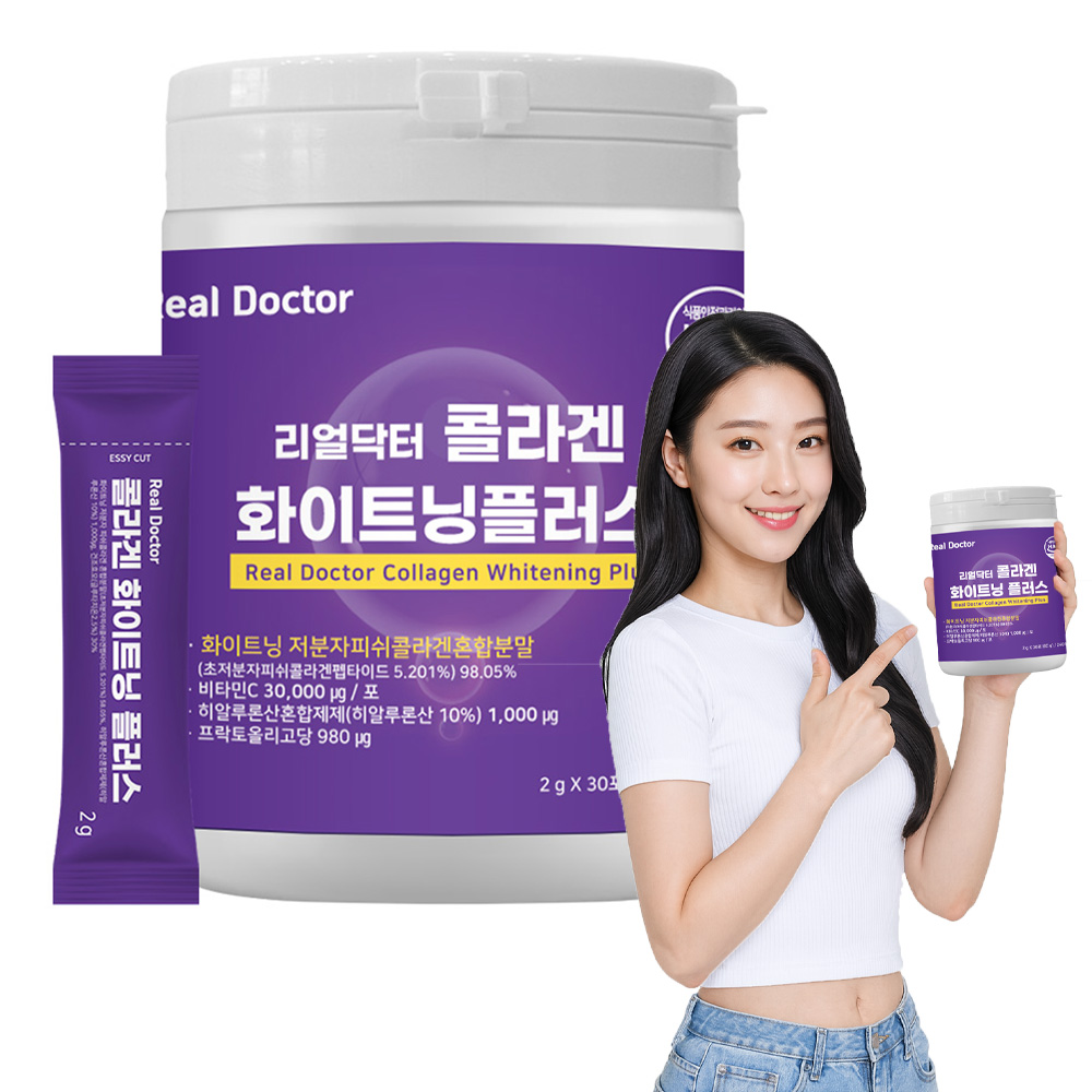 <b>리얼닥터</b> 콜라겐 화이트닝 플러스 2g x 30포 (1개월분) 저분자 피쉬콜라겐 히알루론산