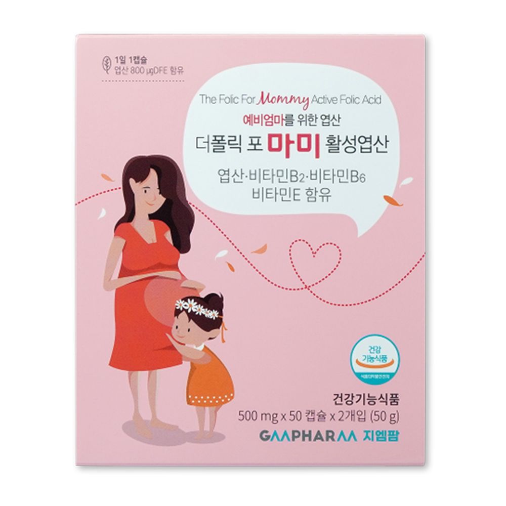 지엠팜 <b>더폴릭포 마미</b> 100캡슐 임산부 엽산제 활성형 활성 엽산