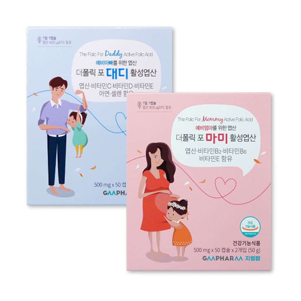 지엠팜 <b>더폴릭포 마미</b>+대디 세트 예비 임산부 부부 활성 엽산 100일분