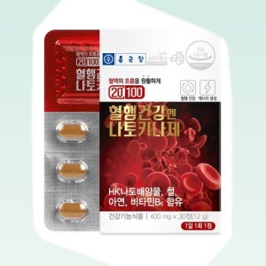 종근당 20100 혈행건강엔 나토키나제 400mg x 30정