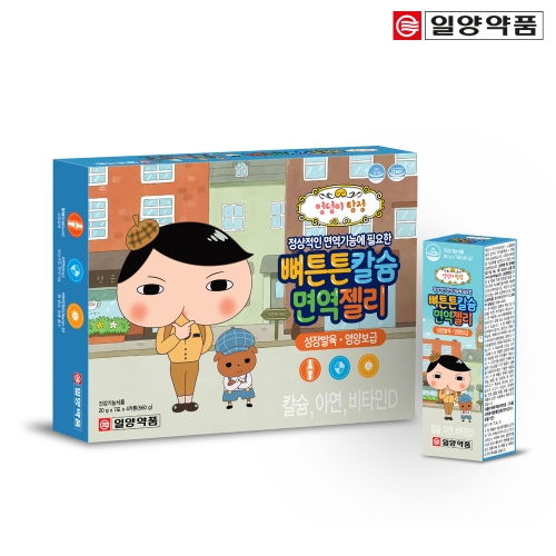 일양약품 엉덩이탐정 뼈튼튼칼슘 면역젤리 20g x 7포 x 4카톤 어린이젤리 영양제