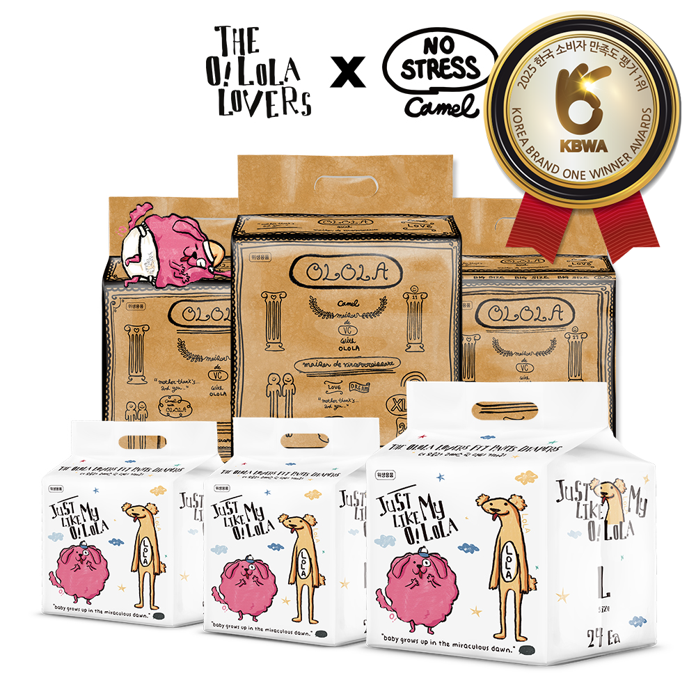 오로라 낮밤기저귀세트 러버스핏4팩+카멜4팩 팬티형선택 할인특가 여름기저귀