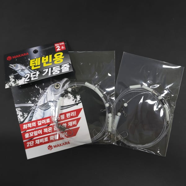 데일리피싱 마카라 2단 갈치 텐빈채비 본선 속공 쌍걸이채비
