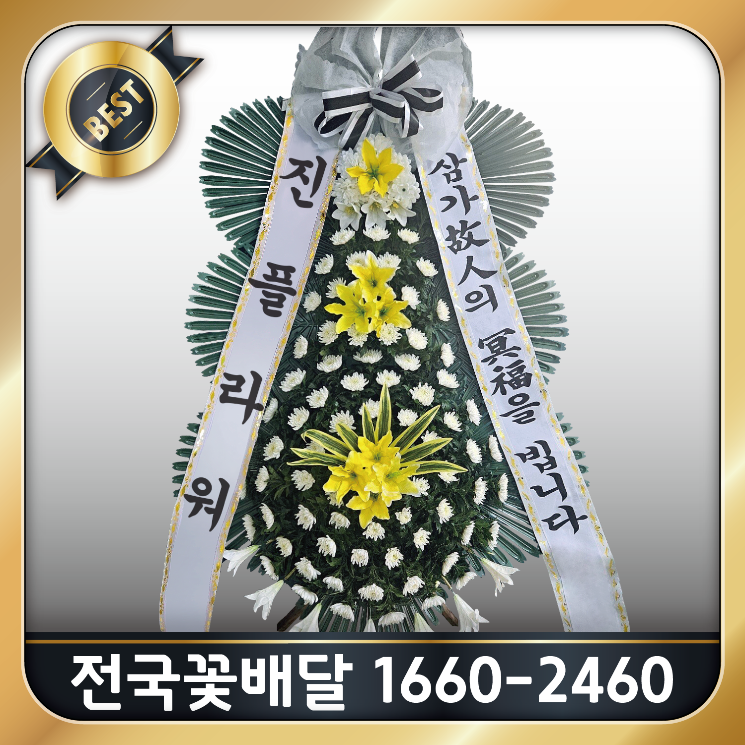 함평장례식장 이미지