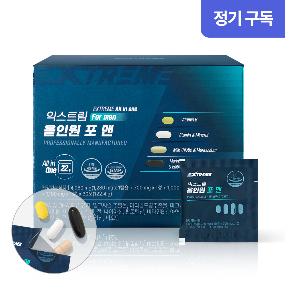 [정기구독] <b>익스트림</b> 남성 올인원 영양제 멀티 종합 비타민 멀티팩 포맨