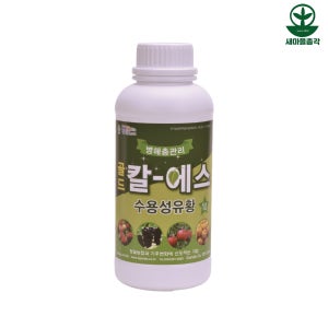 건도산업사 석회유황합제 칼에스 1L 과수 월동 병해충방지