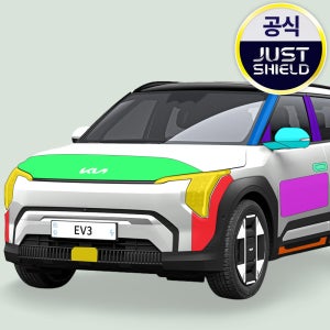 저스트쉴드 EV3 PPF필름 헤드라이트 전방센서 에어 어스 부분구매