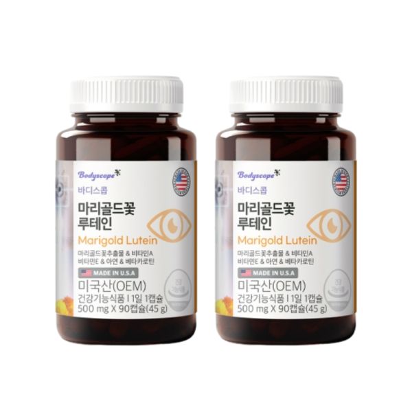 <b>바디스콥</b> 눈 건강 건조 <b>피로</b> 눈에좋은 영양보충용 제품 루테인 효능 마리골드꽃 2EA