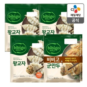 비비고 왕교자 1.05x3개+군만두 450gx2개