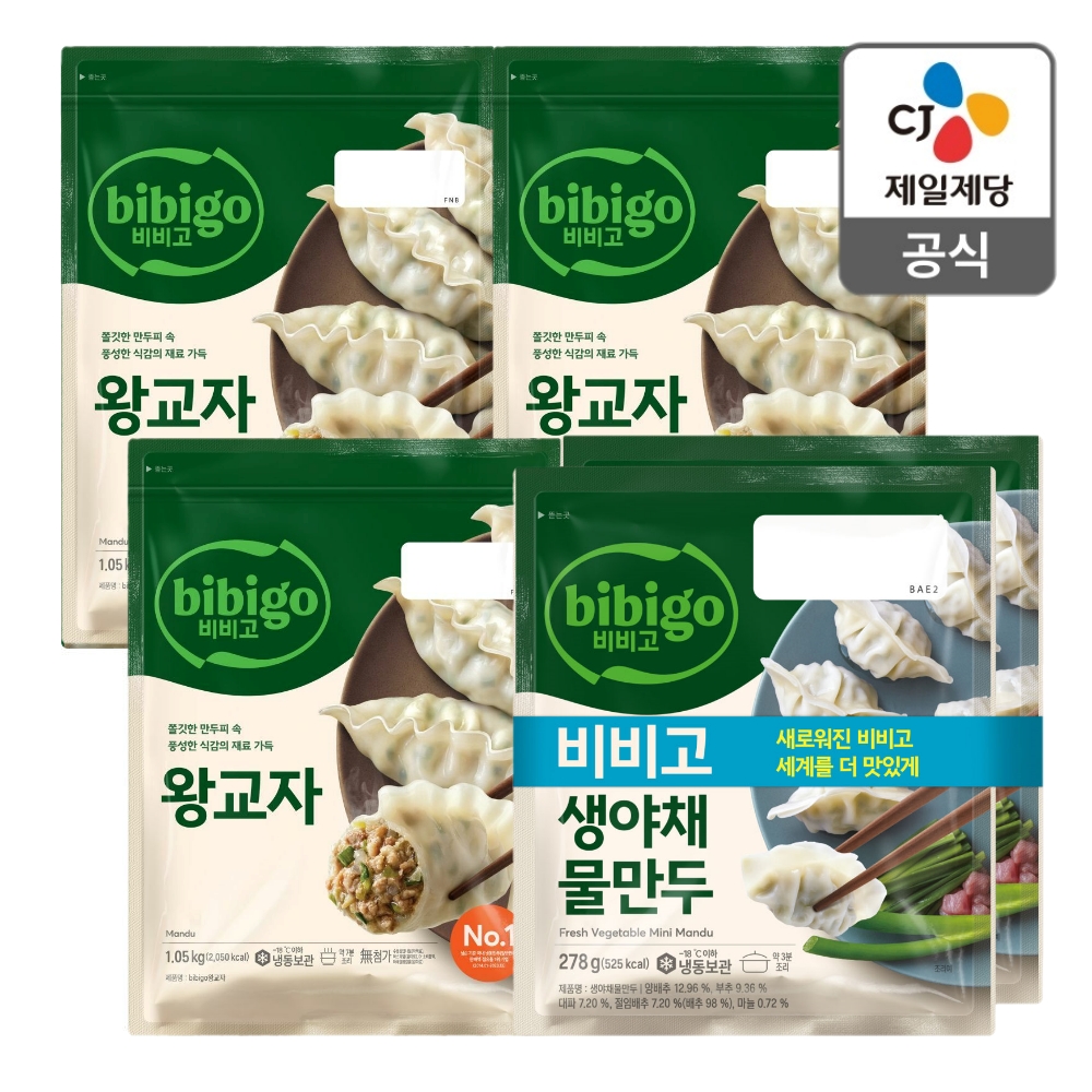 왕교자 1.05 + 물만두 278