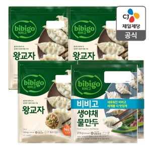 비비고 왕교자 1.05x3개+ 물만두 278x2개