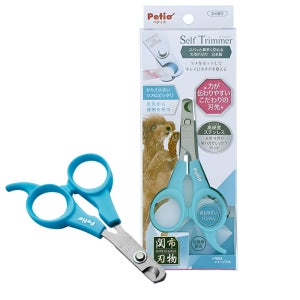 페티오 일본제작 강아지 발톱깎이 안심컷 가위형 손톱깎기 애견 발톱자르기