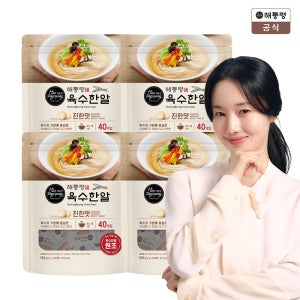 해통령 육수한알 코인육수 진한맛 160g 40개입 x 4팩