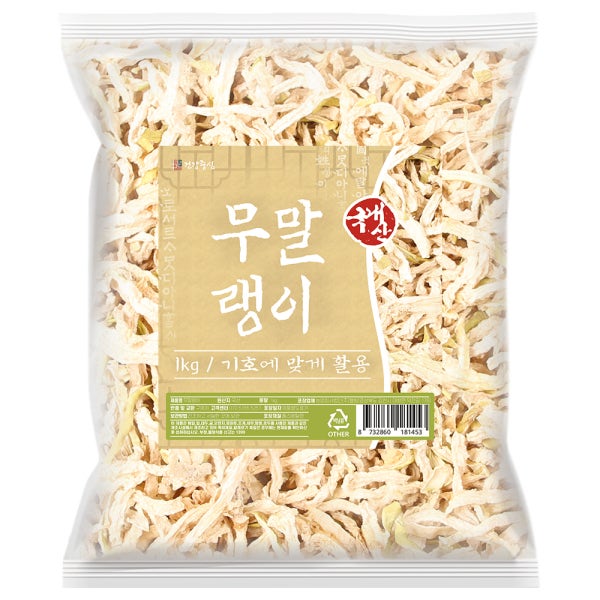 국산 제주도 무말랭이