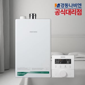 경동나비엔 본사공식 인증대리점!