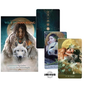 와일드 우먼 라이징 오라클 카드 Wild Woman Rising