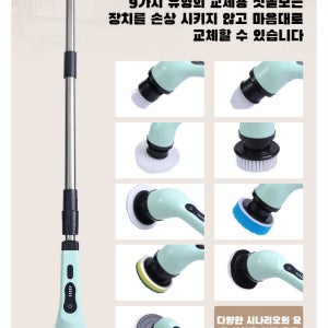 다용도 핸드헬드 전동청소솔 가정용 주방 욕실 강력 청소 브러쉬 롱 청소솔
