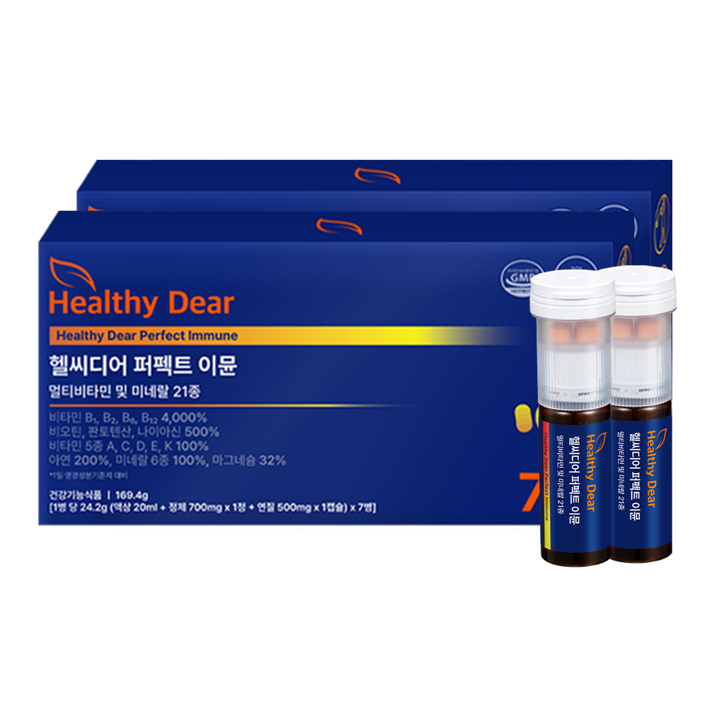 압도적 <b>비타민</b>. 헬씨<b>디어</b> 퍼펙트 이뮨 멀티<b>비타민</b> 앰플 이뮨샷 액상마그네슘, 2박스 14병