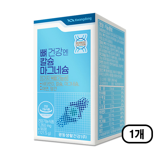 뼈 건강엔 <b>칼슘</b> 마그네슘 1350mg 90캡슐, 1개