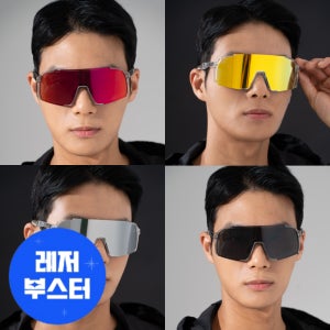이치언리븐 스포츠 러닝 선글라스 자전거 고글 골프 편광 안티포그