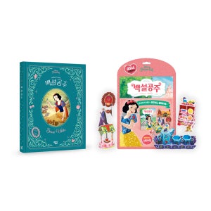 디즈니 프린세스 백설공주 세트 (오리지널 스토리북+따서조립하기)