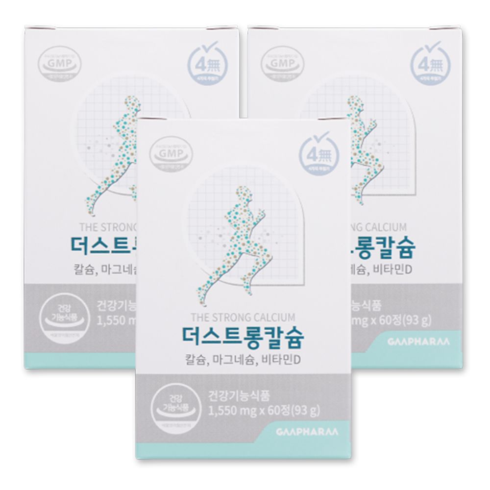 지엠팜 <b>더스트롱칼슘</b> 임산부 칼마디 뼈건강 청소년 코랄칼슘 영양제 3개월