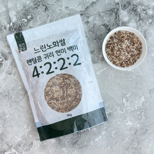 햇곡 느린노화쌀 동안밥상 잡곡쌀 2kg 저속노화 혼합곡