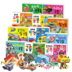 따서 조립하기 동물 곤충 탈것 공주 로봇 우리마을 11종 (택1) 따조