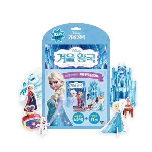 따서 조립하기 디즈니 겨울왕국(개정판)
