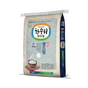 [햅쌀]한수위 참드림쌀 20kg