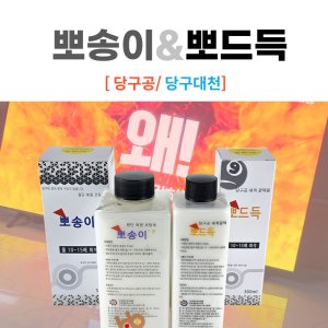 타옴쵸크 케이스 당구 TAOM 원형 자석 타옴초크케이스