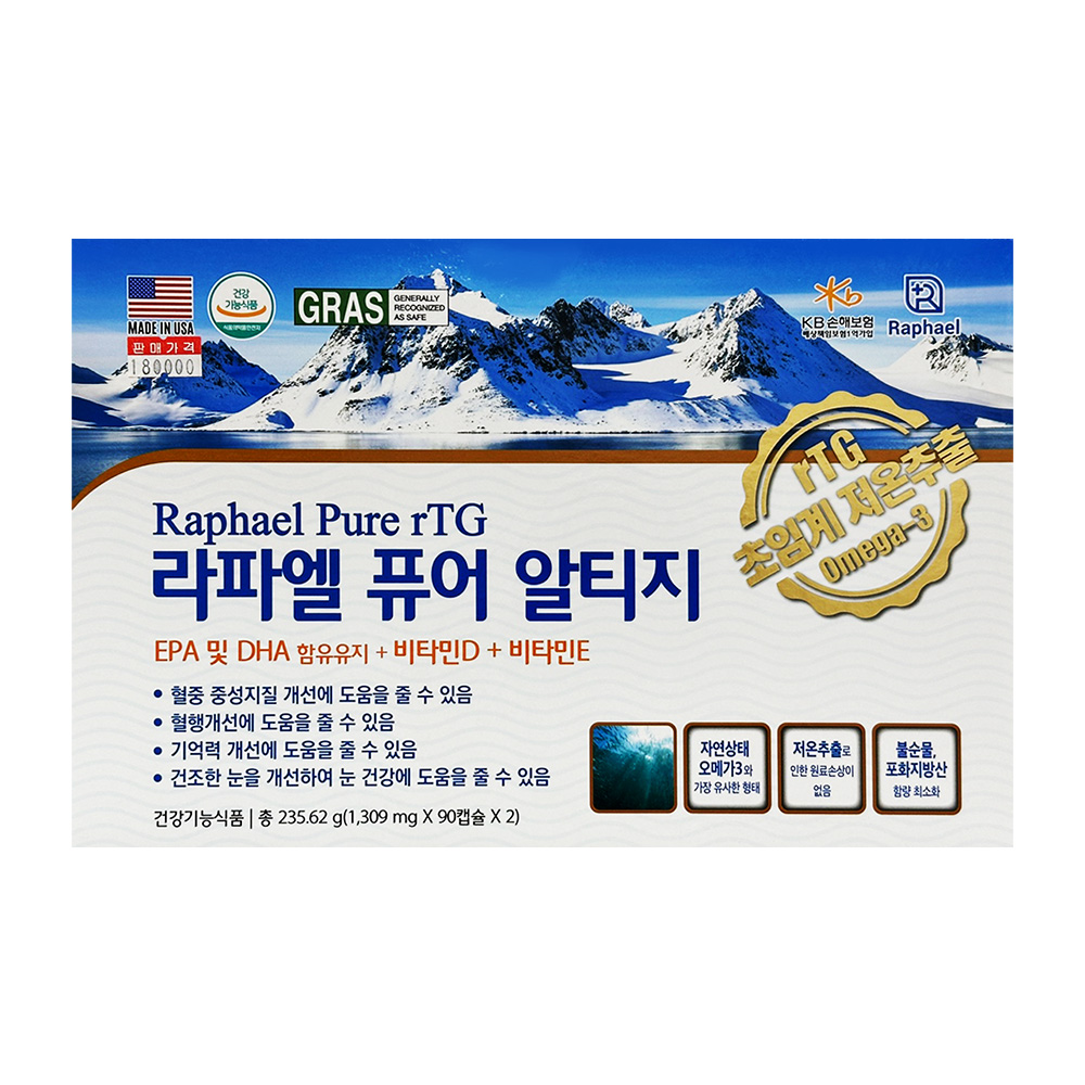 <b>라파엘</b> 퓨어알티지 <b>오메가3</b> 180캡슐 6개월분 기억력 혈행 개선