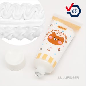[룰루핑거] [안전인증] 데코덴 이미테이션크림-하양 (50g) 1U-01-209