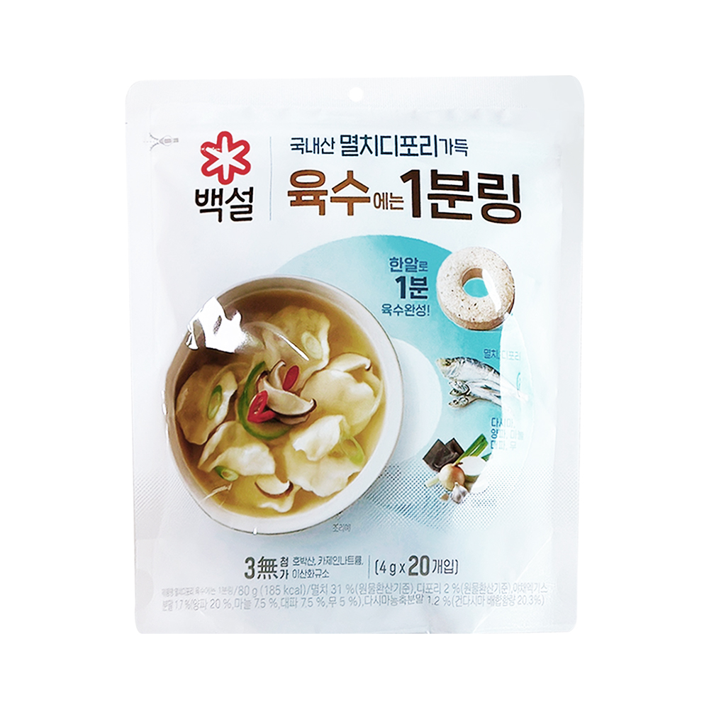 멸치디포리 육수에는 1분링 제품 이미지