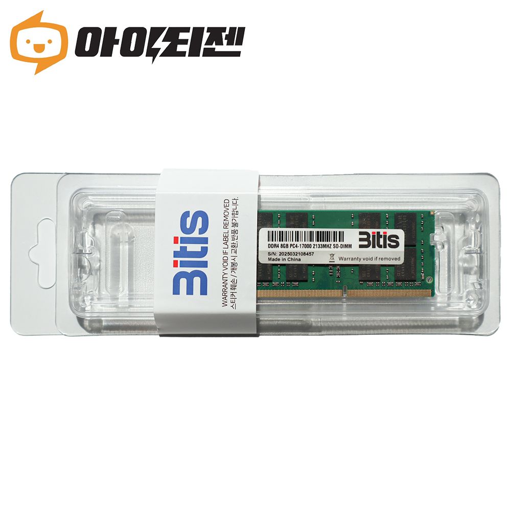 삼성 칩 노트북 DDR4 8GB PC4 17000 2133Mhz 램 8기가 메모리