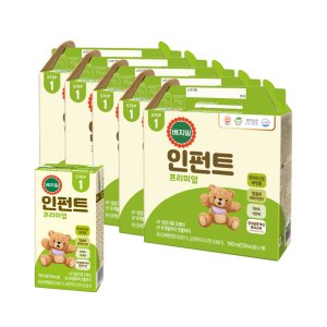 베지밀인펀트 최저가 가성비상품