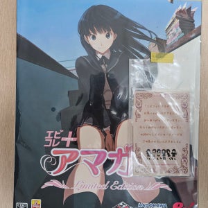 새제품 PSP 아미가미 리미티드에디션 한정판 밀봉