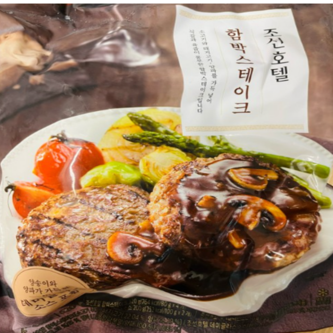 조선호텔 함박스테이크 제품 이미지