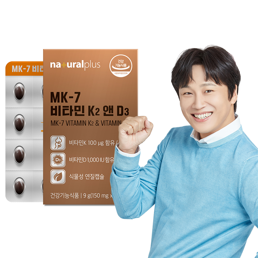 내츄럴플러스 트랜스 메나퀴논 <b>MK-7</b> 비타민 K2 앤 D3 60캡슐, 1개