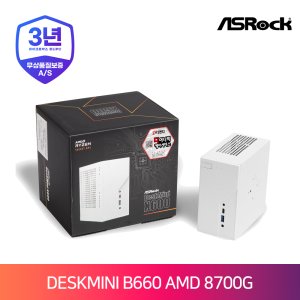 deskmini 최저가 가성비상품