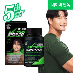 [네이버단독] 익스트림 김종국 블랙마카 2500 120정, 1개