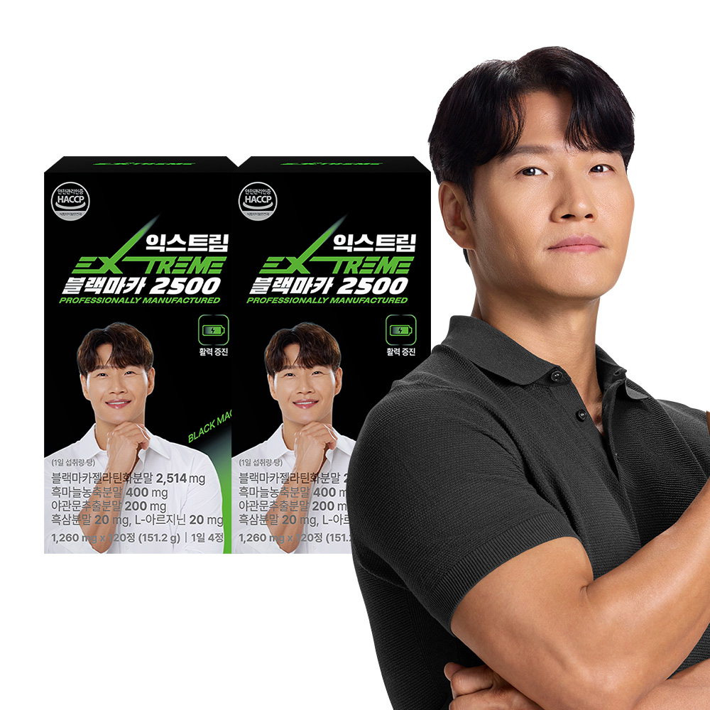 익스트림 김종국 <b>블랙마카</b> 2500 1통+1통 (2개월분)