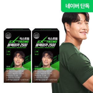 [네이버단독] 익스트림 김종국 블랙마카 2500 120정, 2개