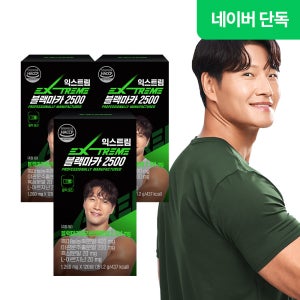 [네이버단독] 익스트림 김종국 블랙마카 2500 120정, 3개