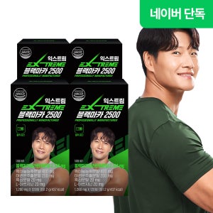 [네이버단독] 익스트림 김종국 블랙마카 2500 120정, 4개