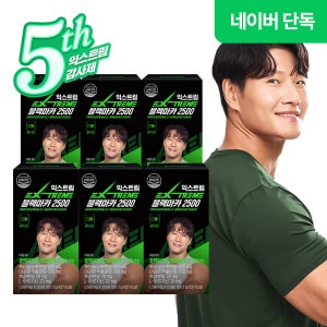 [네이버단독] 익스트림 김종국 블랙마카 2500 120정, 6개