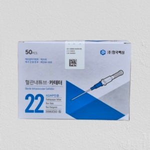 한국백신 아이브이 카테타 정맥 카테타 22g 50개입 I.V CATHETER