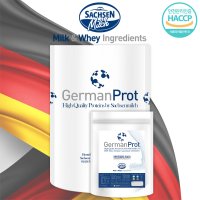 독일 유청단백질 보충제 WPI, WPC 99%