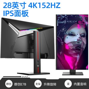 4k144hz 최저가 가성비상품